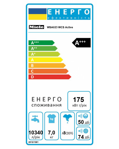 Пральна машина Miele WSA 023 WCS